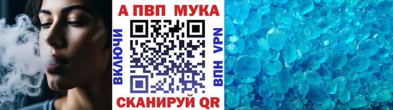 Купить наркотик аптеки Дорогобуж СК  АМФЕТАМИН  Марихуана  Cocaine  МЕФ 