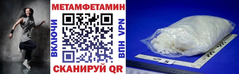 АМФЕТАМИН VHQ Дорогобуж