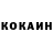 Кокаин Columbia DESIGNACEQZ