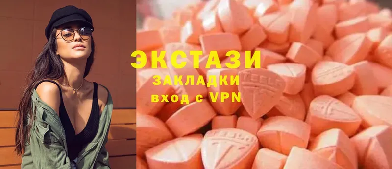 Ecstasy MDMA  где можно купить   Дорогобуж 