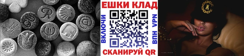 Ecstasy DUBAI  закладка  Дорогобуж 