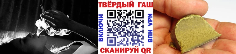 Гашиш 40% ТГК  продажа наркотиков  Дорогобуж 