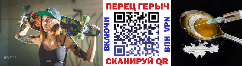 hydra   Дорогобуж  Героин гречка 