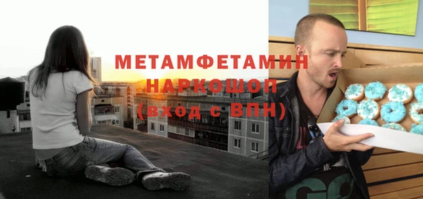 ECSTASY Горно-Алтайск