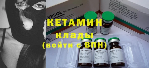 ECSTASY Горно-Алтайск