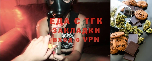 Альфа ПВП Горнозаводск