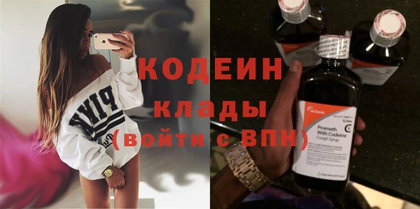 ECSTASY Горно-Алтайск