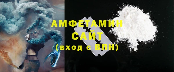 Альфа ПВП Горнозаводск