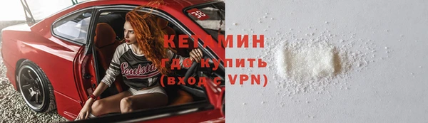ECSTASY Горняк