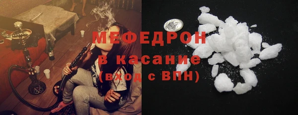 ECSTASY Горно-Алтайск