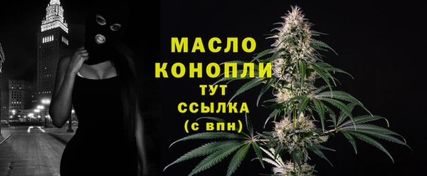 ECSTASY Горно-Алтайск