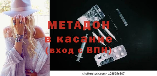 Альфа ПВП Горнозаводск