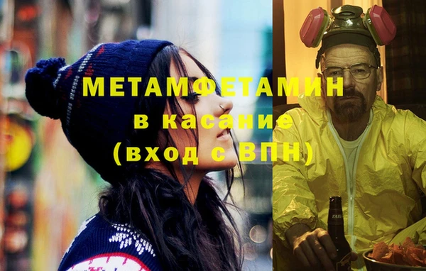 ECSTASY Горняк