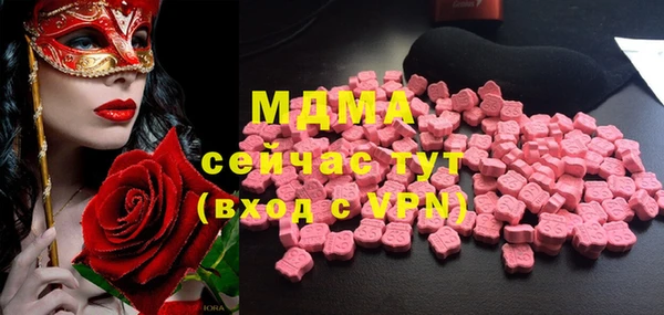 Альфа ПВП Горнозаводск