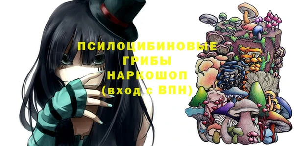 кокаин перу Магас