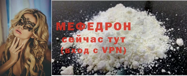 Альфа ПВП Горнозаводск