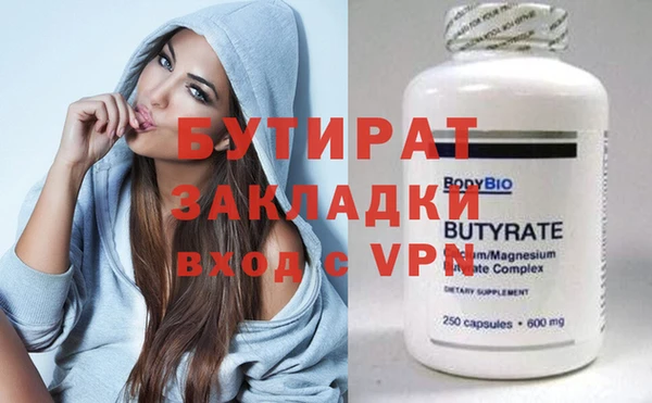 ECSTASY Горно-Алтайск