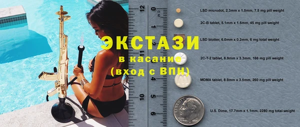 ECSTASY Горно-Алтайск