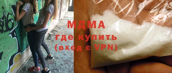 ECSTASY Горняк