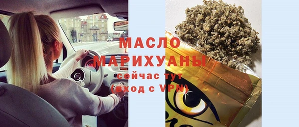 метадон Лихославль