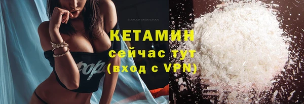Альфа ПВП Горнозаводск