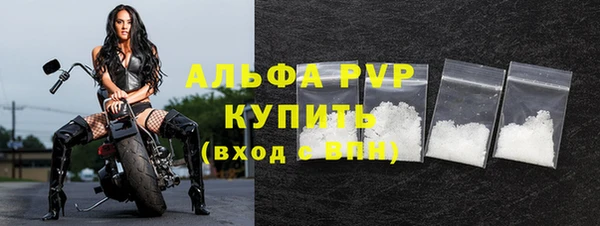 ALPHA-PVP Аксай