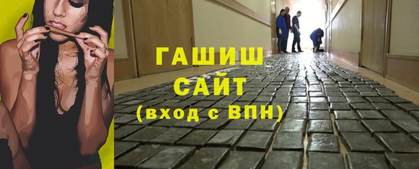 ECSTASY Горно-Алтайск