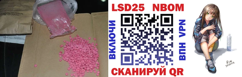 ЛСД экстази кислота  Дорогобуж 