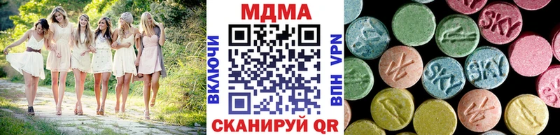 МДМА VHQ  Дорогобуж 