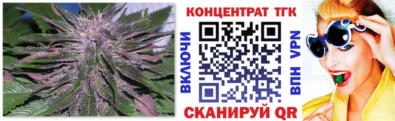 цены   Дорогобуж  Дистиллят ТГК гашишное масло 