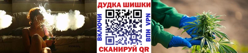 Бошки Шишки OG Kush Дорогобуж
